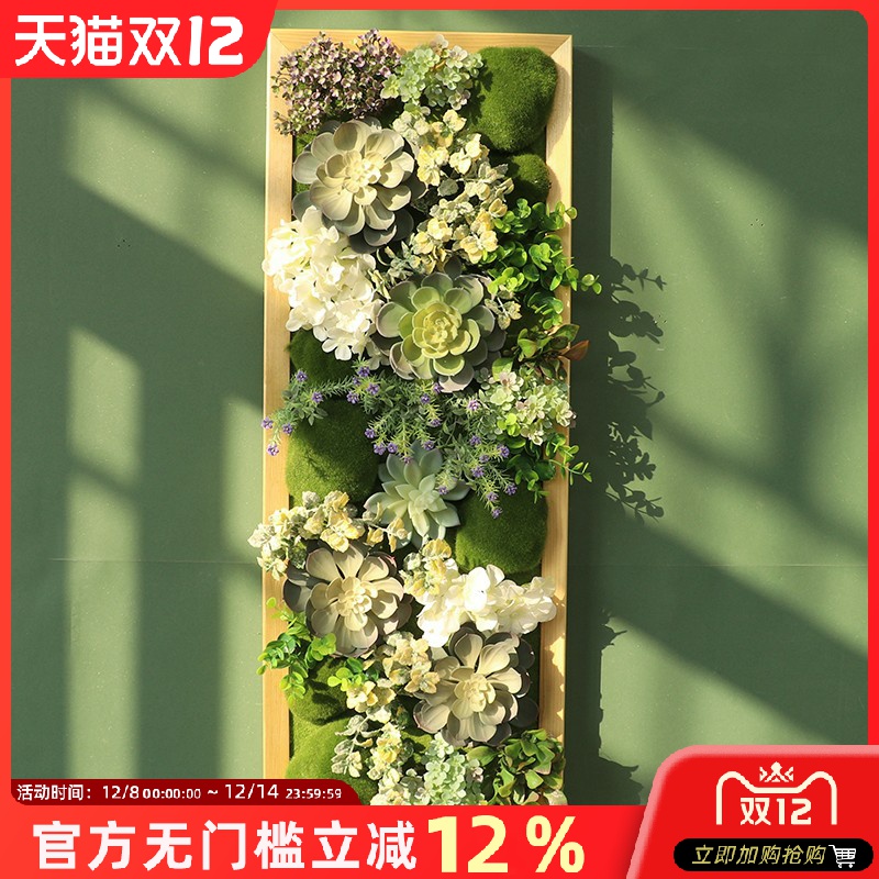 可定制壁挂植物装饰绿实木