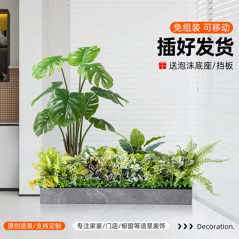 彷真绿色植物造景组合花槽花箱假花彷真花摆设假植物景观装饰室内