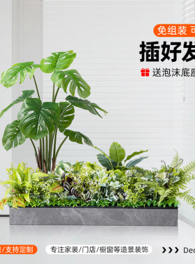 彷真绿色植物造景组合花槽花箱假花彷真花摆设假植物景观装饰室内