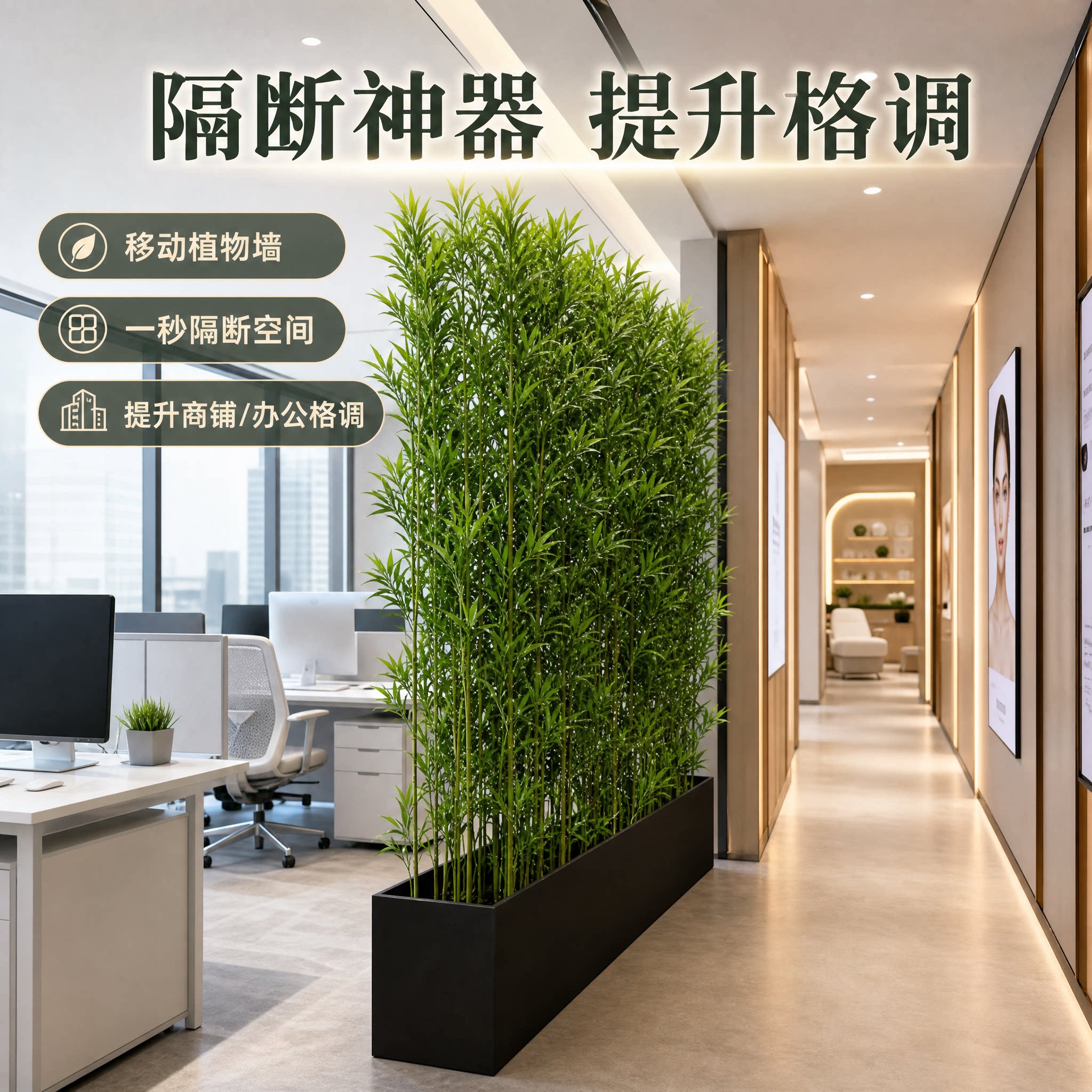 仿真竹子带花箱套餐酒店餐厅屏风隔断假竹子庭院景观装饰绿植造景