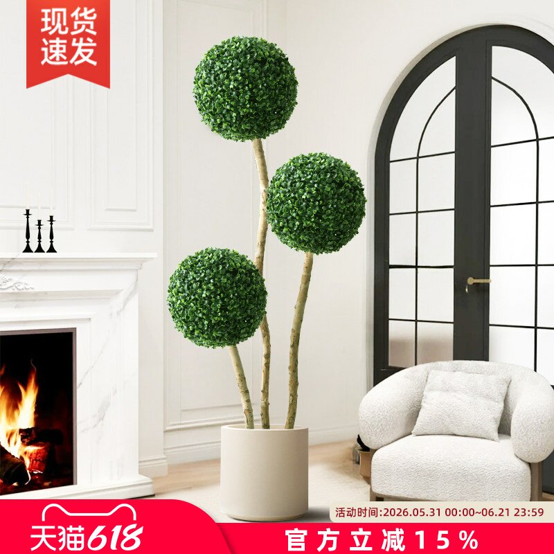 假绿植假树米兰球型植物创意室内客厅落地盆栽装饰盆景造景摆件