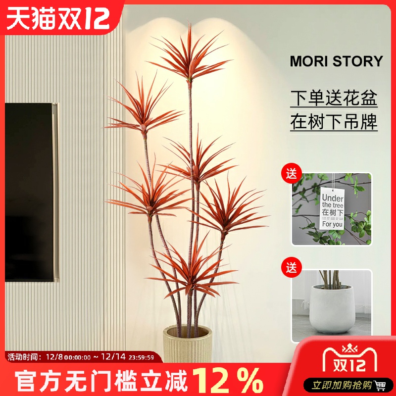 千年木仿真绿植轻奢客厅装饰