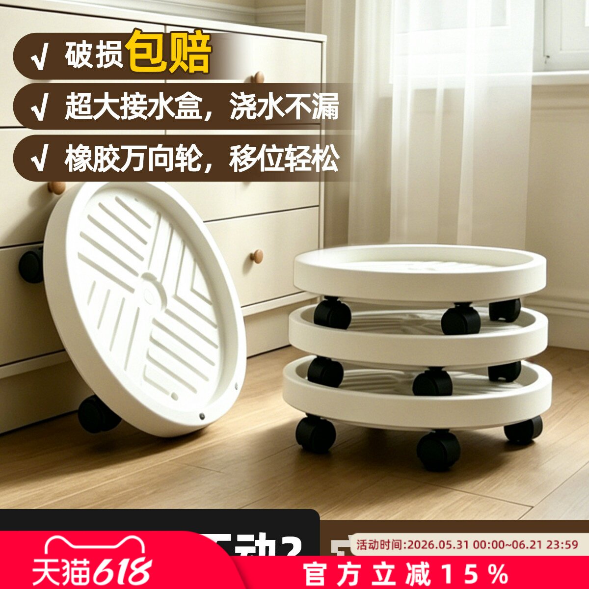 花盆托盘带轮加厚底座滚轮塑料大花盆接水托盘万向轮移动花盆底盘