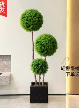 仿真球型植物仿真花客厅装饰摆件