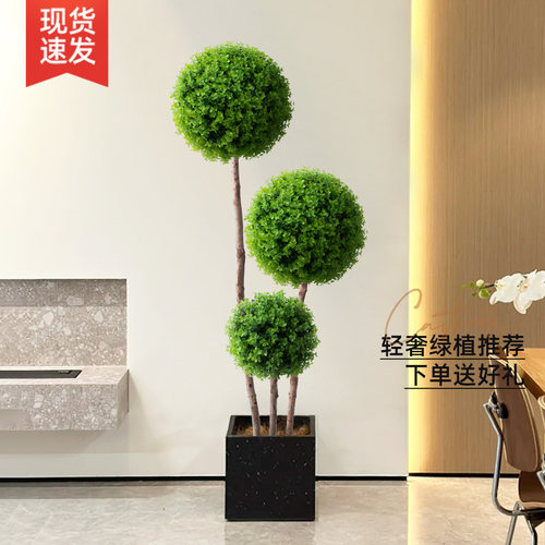 假花彷真花彷真球型植物室内盆栽摆件客厅彷生绿植大型装饰盆景