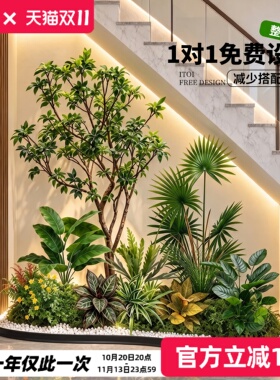 楼梯下造景马醉木仿真绿植组合室内景观商场装饰摆件仿生假植物