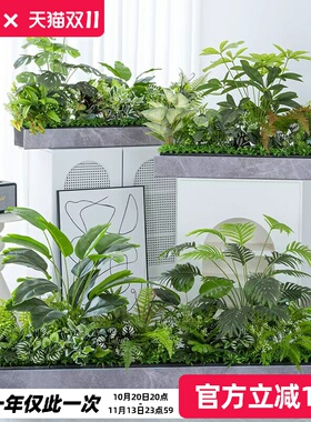 仿真绿植造景组合花槽花箱假花