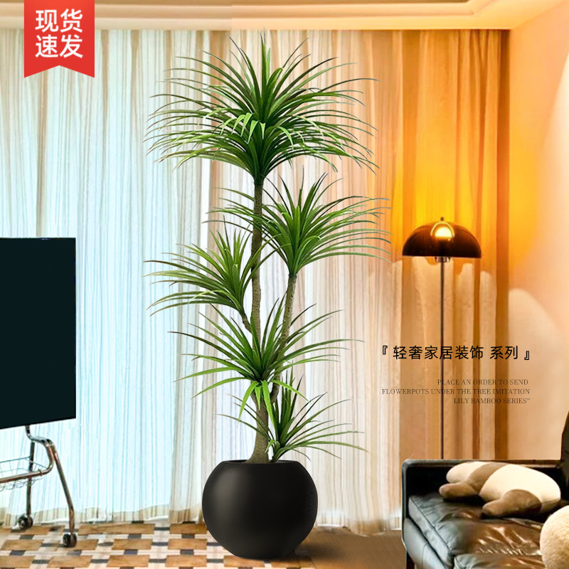 彷真绿色植物龙血树高端轻奢室内装饰大型落地摆件假树假花大型盆