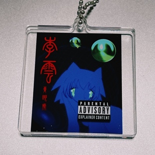 头像 二次元 青眼虎 y2k 脏标 李云 双片挂件 水浒 Natcat