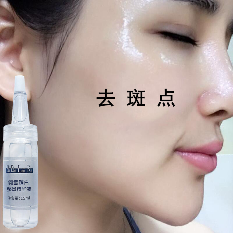 小红书推荐【去脸上一切黑点斑点】 净颜洁面精油 158三瓶一疗程