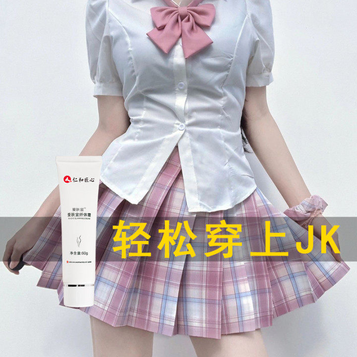 【李佳奇推荐 不反单】纤腿纤肚 摆脱虚胖 和肌肉腿说拜拜纤体霜~