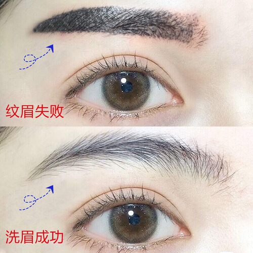 洗纹身水质量怎么样 洗纹身水口碑怎么样 小麦优选