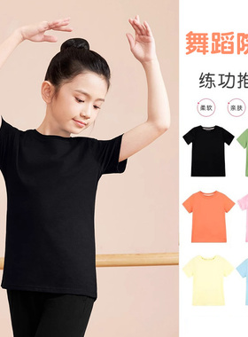 儿童短袖练功服女童黑色t恤衫秋季纯棉上衣训练服女孩白色舞蹈服