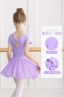 Классическая модель-виолета-шорт-рукава [хлопок]