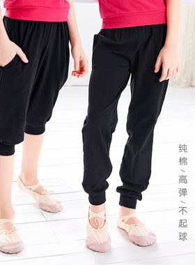 儿童舞蹈裤女童中国舞萝卜裤拉丁舞练功裤男童黑色舞蹈服跳舞裤子