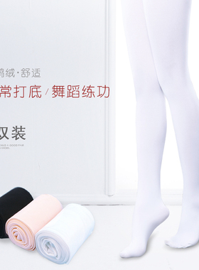 舞蹈袜女童夏季练功连裤袜幼儿白色跳舞丝袜儿童薄款宝宝打底袜子