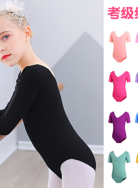 儿童舞蹈服女童黑色连体练功服春季长袖形体服中国舞跳舞芭蕾舞服