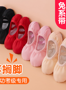 舞蹈鞋儿童女软底鞋红色猫爪鞋女童中国舞鞋子芭蕾舞鞋黑色形体鞋