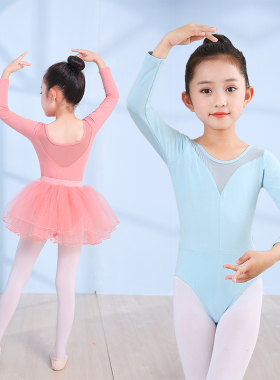 舞蹈服儿童女春季长袖练功服女童粉色形体服套装幼儿蓬蓬裙演出服