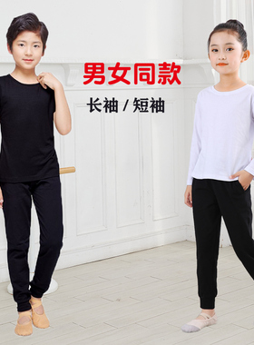 儿童练功服套装女童春季长袖白色舞蹈服上衣中国舞男童黑色形体服
