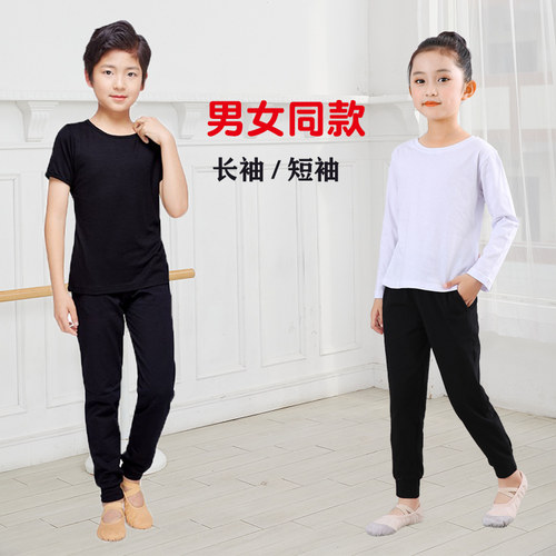 儿童舞蹈男女童练功服套装形体服