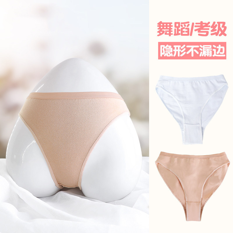 舞蹈内裤女孩三角裤女童考级高胯舞蹈服儿童专业芭蕾舞专用练功服