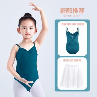 舞蹈服儿童女夏季吊带连体服纱裙套装幼儿园跳舞练功服芭蕾体操服