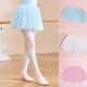 儿童舞蹈纱裙女童半身裙白色网纱蓬蓬裙公主裙浅蓝演出服跳舞裙子