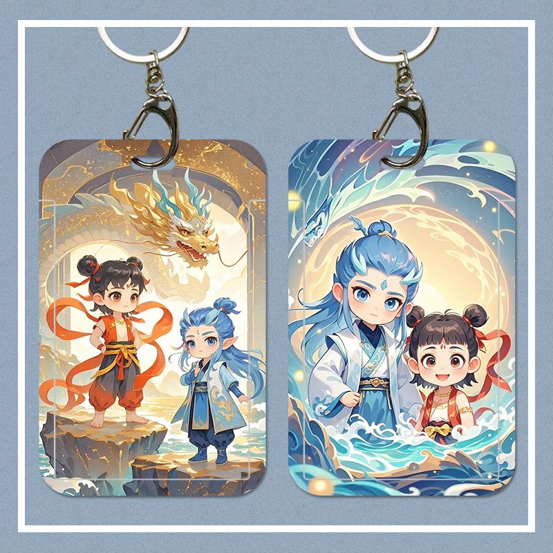 哪吒敖丙公交卡卡套定制学生校园卡饭卡身份证银行卡保护套带挂绳