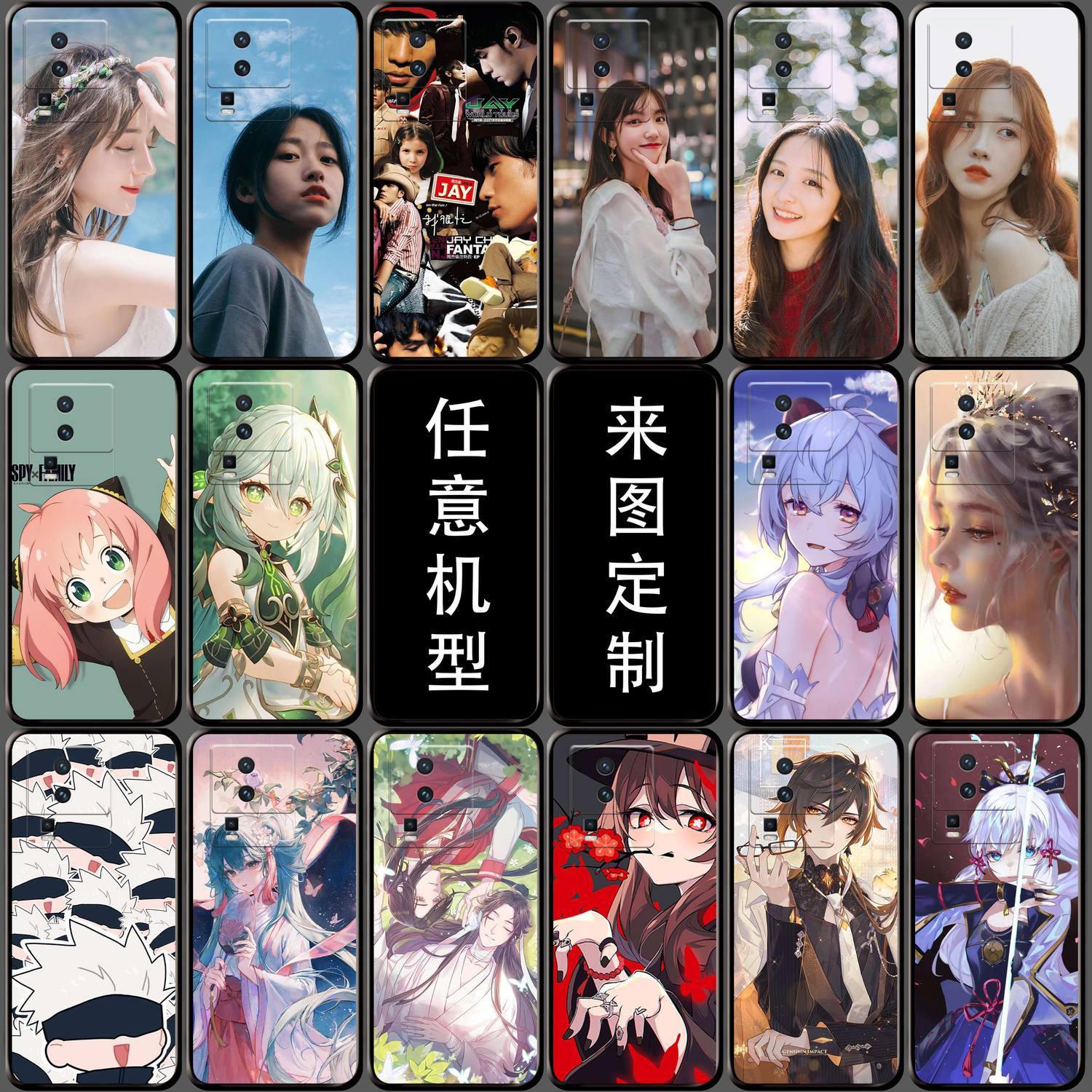 iQOONeo7手机壳液态硅胶定制照片男女二次元动漫新款全包防摔软壳