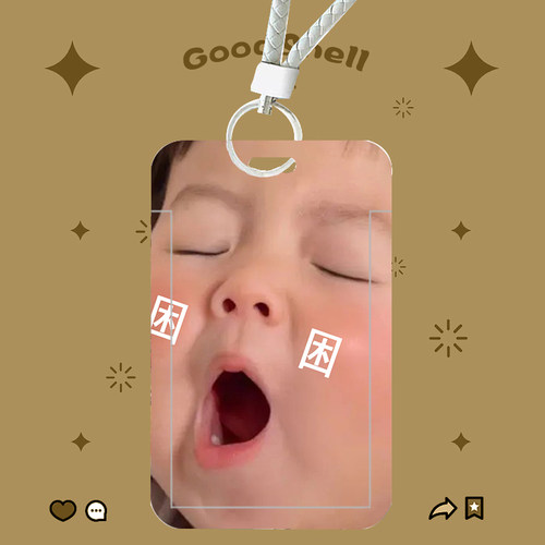 丸子妹萌娃可爱卡套校园卡学生饭卡门禁卡接送公交厂牌钥匙扣