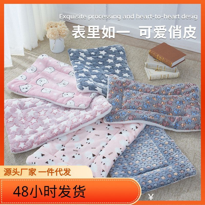 厂家批发宠物睡垫加厚款秋冬保暖地垫猫咪狗狗通用睡觉毛毯沙发垫
