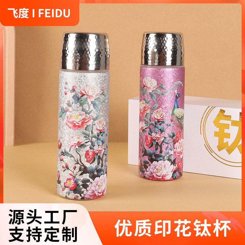 保温杯新款焖茶杯孔雀覆钛茶水分离泡茶杯女高颜值水杯轻奢高级感