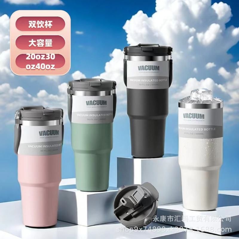跨境保温杯30oz汽车杯不锈钢车载冰霸杯便携巨无霸真空手提吸管冷