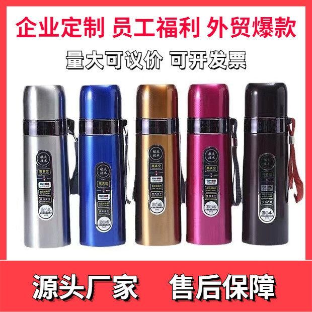 304不锈钢子弹头保温杯500毫升吊带保温杯商务办公礼品刻字水杯