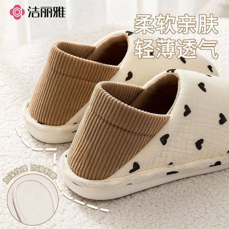洁丽雅防滑月子鞋女秋冬孕妇产妇产后轻便包跟保暖两穿室内棉拖鞋