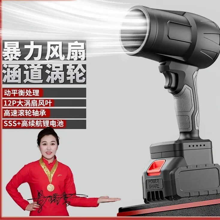 【展会活动价】升级款锂电大功率