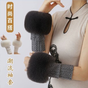 护腕袖套女时尚百搭手圈冬季毛毛手套保暖仿皮草针织袖口套假袖子