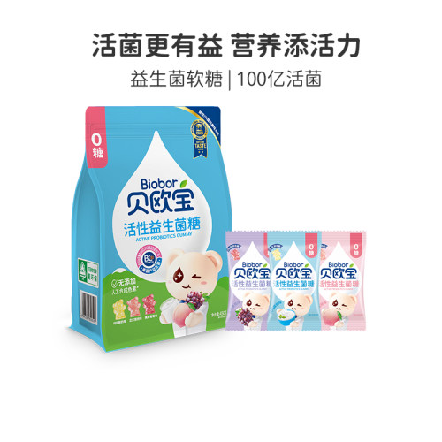 无糖配方 富含活性益生菌