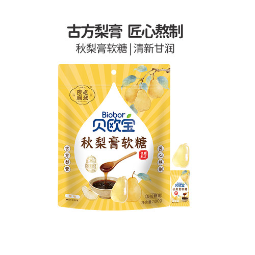贝欧宝京白梨御品膏方秋梨膏软糖水果糖清润健康教师礼物送老师