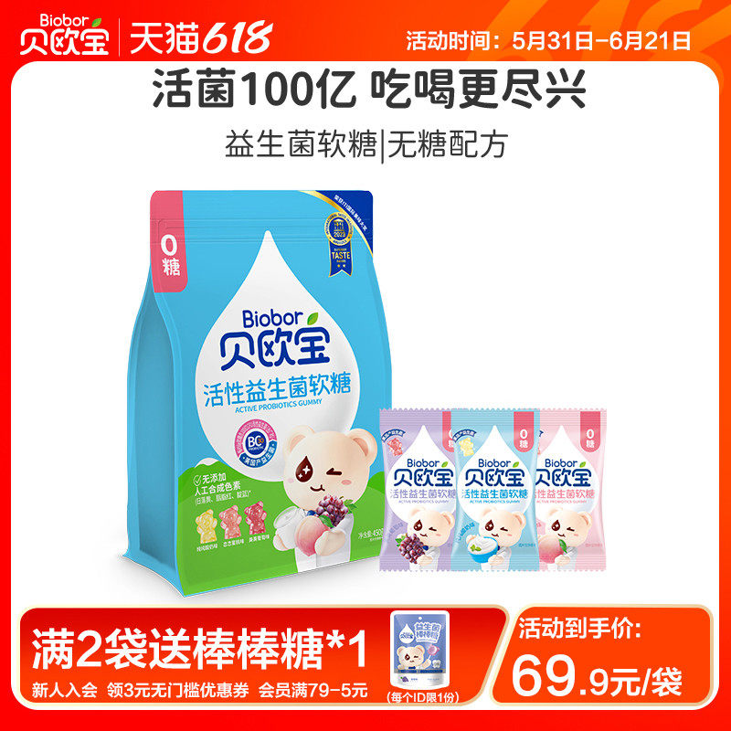 商品图片