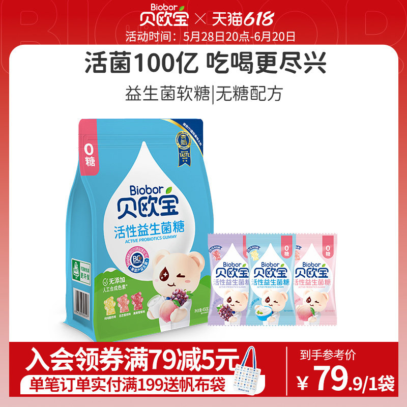 ��ŷ���������������Ǳ�����ͯ����Ӫ����ʳ����С���ǹ��̳�ͬ��