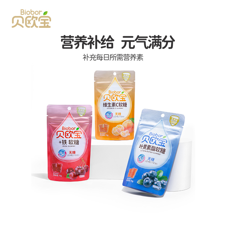 0糖低脂 添加营养素