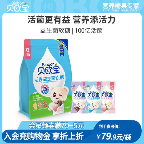 无糖配方 富含活性益生菌