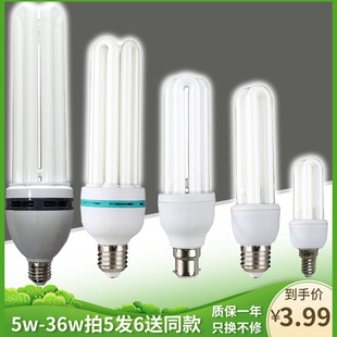 非led灯B22挂卡口E14小螺家用E27螺口节能灯泡白黄光234U型荧光灯