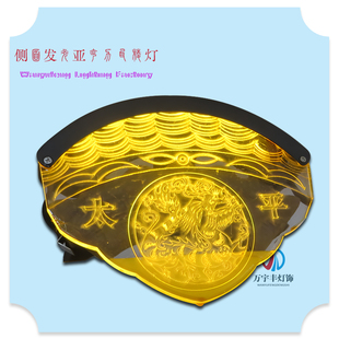 万宇丰led瓦楞灯双面发光古建筑凉亭寺庙屋顶户外防水24V瓦片灯