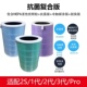 适配小米空气净化器复合滤芯2s123代pro除甲醛除菌网拍前核对型号