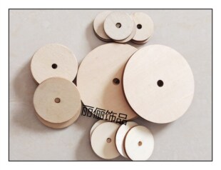 DIY饰品配件激光切割圆片夹板木片沙盘木制玩具配件垫片圆板杯垫