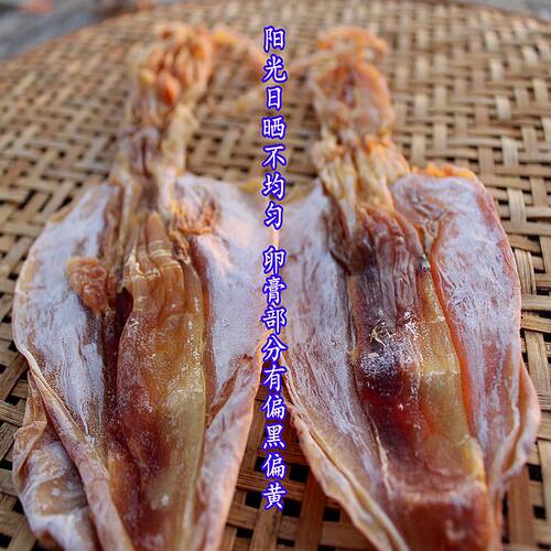 正宗惠安船钓大鱿鱼500g