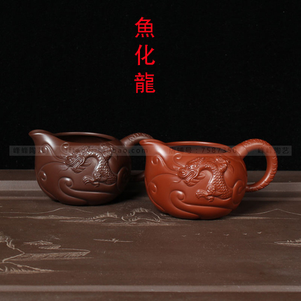 功夫茶具配件分茶器大号紫砂茶海匀杯器公平杯公道杯全手工陶瓷